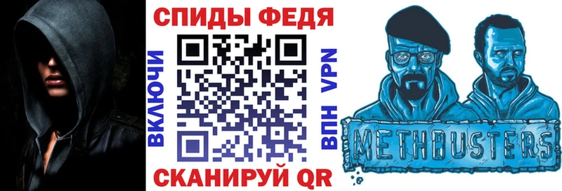 Амфетамин Розовый Рыльск