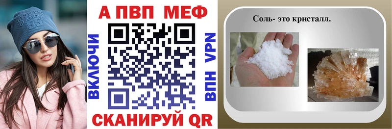 Alfa_PVP VHQ  даркнет как зайти  Рыльск  где продают  