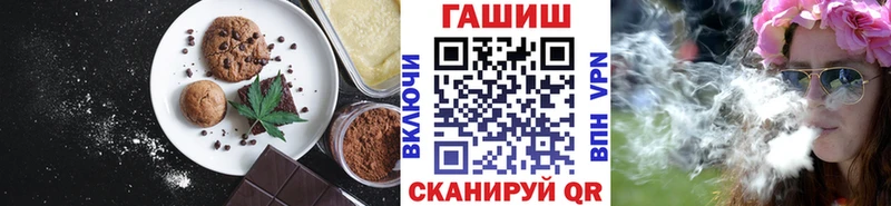 что такое наркотик Рыльск Еда ТГК марихуана