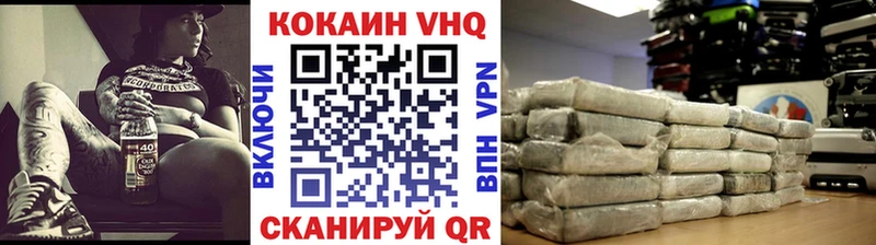 где купить наркоту Рыльск kraken вход КОКАИН Эквадор
