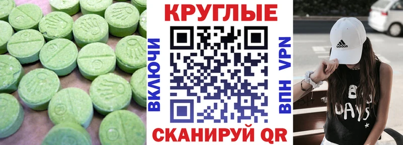 Ecstasy таблы  хочу наркоту  Рыльск 