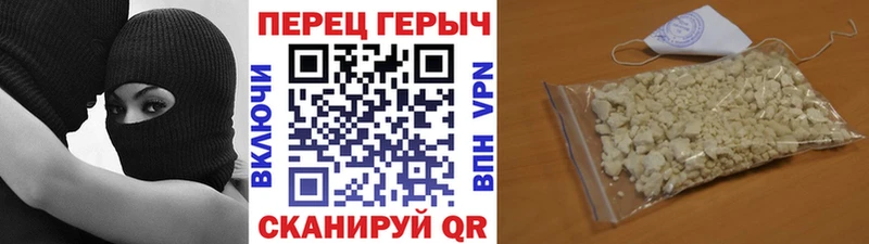 ГЕРОИН гречка  Рыльск 