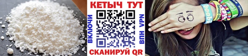 КЕТАМИН VHQ  гидра ССЫЛКА  Рыльск 