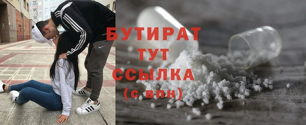 ALPHA PVP Надым
