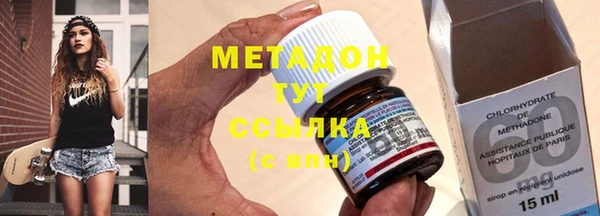 круглые Навашино