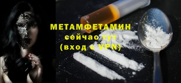 герыч Наволоки