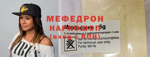 ALPHA PVP Надым