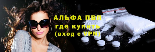ALPHA PVP Надым