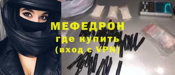 ALPHA PVP Надым
