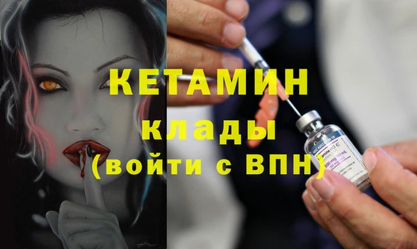герыч Наволоки