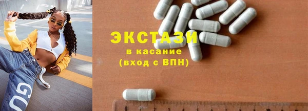 круглые Навашино