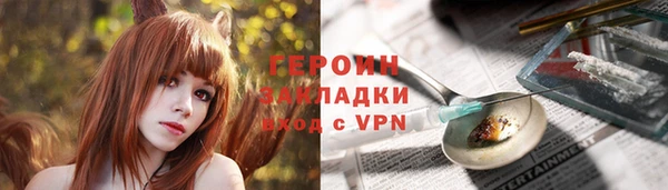 герыч Наволоки