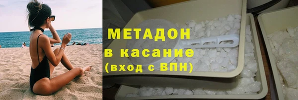 круглые Навашино