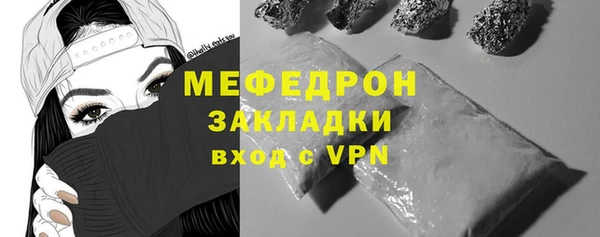 ALPHA PVP Надым