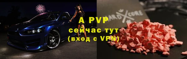 герыч Наволоки