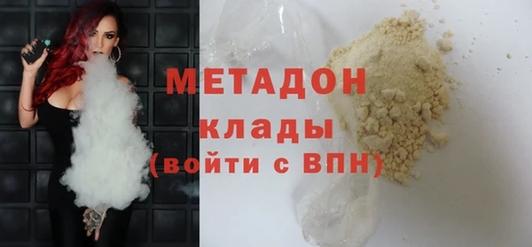 герыч Наволоки