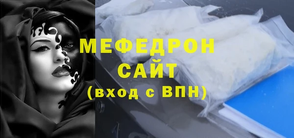 круглые Навашино