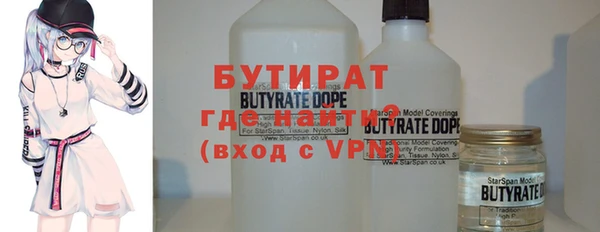 круглые Навашино
