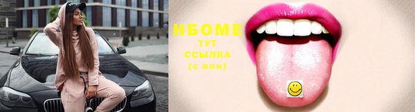 круглые Навашино