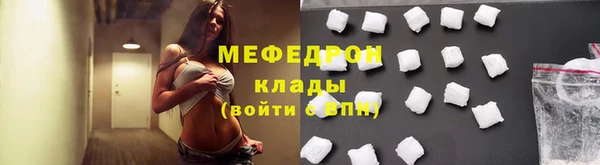 круглые Навашино