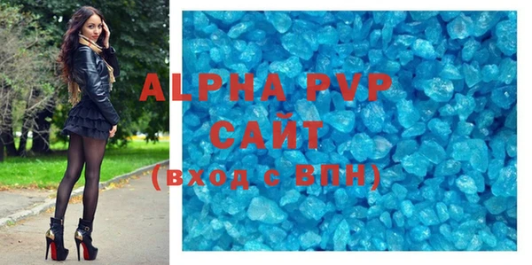 ALPHA PVP Надым