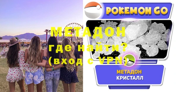герыч Наволоки