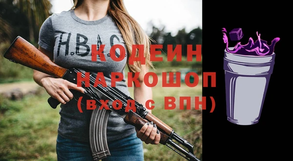 герыч Наволоки