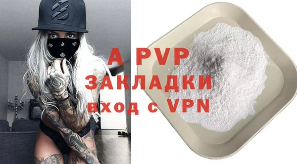 ALPHA PVP Надым