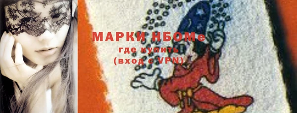 ALPHA PVP Надым