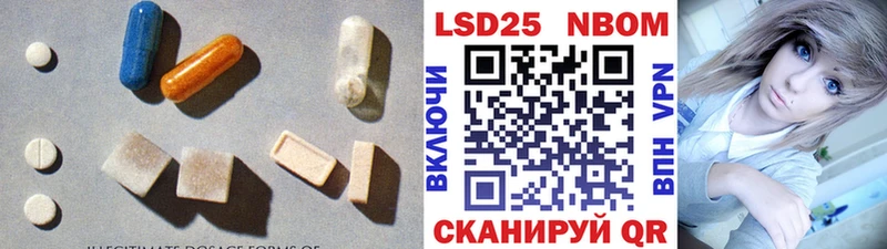 ЛСД экстази кислота  блэк спрут как зайти  Рыльск 