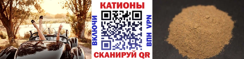 shop наркотические препараты  купить закладку  Рыльск  Меф mephedrone 