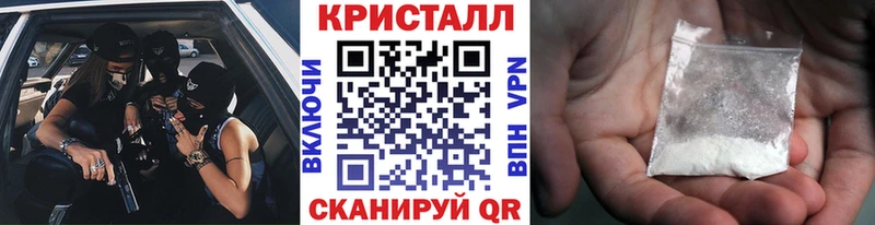 shop телеграм  Рыльск  МЕТАМФЕТАМИН мет 