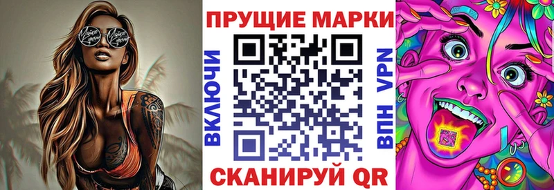 Марки 25I-NBOMe 1500мкг  Рыльск 