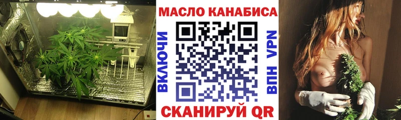 Дистиллят ТГК вейп  Рыльск 